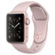 Apple Watch Series 1 38mm Rose Gold Aluminum Case with Pink Sand Sport Band