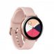 Samsung Galaxy Watch Active 2 SM-R820 44mm